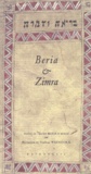  Anonyme - Beria Et Zimra.