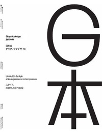  Nuinui - Graphic design japonais - L'évolution du style et les expressions contemporaines.