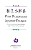  Collectif - Petit dictionnaire japonais-français - Avec transcription phonétique japonaise en lettres latines.