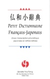 Kuo-wei Hou et King-teh Zao - Petit dictionnaire français-japonais.
