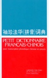  LI HUANGPU - Petit Dictionnaire Francais-Chinois. (Avec Transcription Phonetique Chinoise En Pinyin).