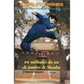  Wang Xinde - 64 Methodes Du Jeu De Jambes De Shaolin.