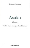  XXX - Asako.