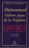 Al- safiyy Ar-rahman - Muhammad l’ultime joyau de la prophetie ou le nectar cachete.