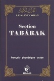 Amer Hadla - Le Saint Coran : Section Tabârak.