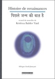 Krishna Baldev Vaid - Histoire De Renaissances. Edition Bilingue Francais-Hindi.