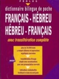  Prolog - Dictionnaire bilingue de poche Français-Hébreu Hébreu-Français, avec translitération complète - Petit Format 30,000 mots.