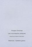 Yòrgos Chronas - Les nourrissons antiques - Edition bilingue français-grec.