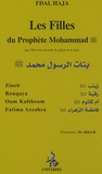 Fdal Haja - Les filles du prophète Mohammed - Salut et bénédiction sur lui.