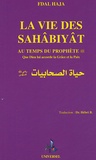 Fdal Haja - La vie des Sahâbiyât - Femmes condisciples du Prophète.