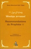Hamza Mohammed Salah 'Adjadj - Recommandations du Prophète - Wasâya arrasoul.