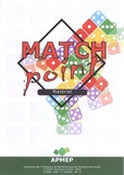  APMEP - Match Point - Matériel.