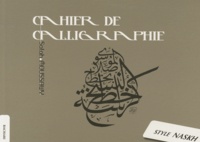 Salah Moussawy - Cahier de calligraphie - Style Naskh.