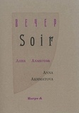 Anna Akhmatova - Soir.