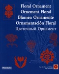 Clara Schmidt et Hélène Franchi - Ornement Floral. 1 Cédérom