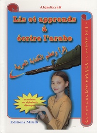  Adjadiyyati - Lis et apprends à écrire l'arabe - Méthode illustrée de lecture et d'écriture.