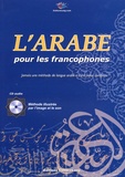 Salim Benseba et Amine Boulenouar - L'arabe pour les francophones. 1 CD audio