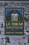  Anonyme - La Torah - Avec dinim et les haftarot de l'année, Méguilat Esther et Méguilat Eikha.