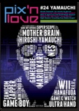 Marc Pétronille - Pix'n love N° 24 : Hiroshi Yamauchi - Les secrets du père de l'industrie du jeu vidéo japonais.