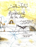 Sayed Hegab et Walid Taher - Roubaiyat de la mer.