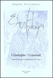 Eugène Savitzkaya - Cénotaphe : Cenotaaf.