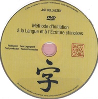 Joël Bellassen - Méthode d'initiation à la langue et à l'écriture chinoises. 1 DVD