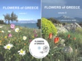 Tristan Lafranchis et George Sfíkas - Flowers of Greece - Volumes 1 et 2. 1 DVD