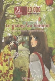 Hervé Brient - Manga 10 000 images N° 3 : Le Manga au féminin - Articles, chroniques, entretiens et mangas.