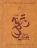 Henri Renoux - Le cantique des cantiques - Calligraphie arabe & hébraique.