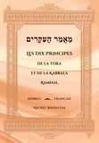 Michel Benhayim - Les Dix Principes de la Tora et de la Kabbala - Ramhal - Rabbi Moshé Hayim Luzzatto.