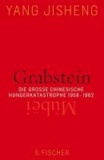 Grabstein - Mùbei - Die große chinesische Hungerkatastrophe 1958-1962.
