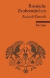 Russische Zaubermärchen - Russisch-Deutsch. Aus der Sammlung Alexander Afanasjews.