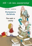 Pia kommt in die Schule. Kinderbuch Deutsch-Russisch - Mit Leserätsel.