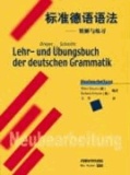 Lehr- und Übungsbuch der deutschen Grammatik. Chinesische Ausgabe.