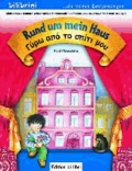 Rund um mein Haus - Kinderbuch Deutsch-Griechisch.
