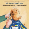 Bär Flo geht zum Friseur - Kinderbuch Deutsch-Russisch.