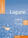 Lagune 1. Glossar XXL Deutsch-Japanisch - Deutsch als Fremdsprache - Niveaustufe A1.