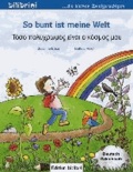 So bunt ist meine Welt - Kinderbuch Deutsch-Griechisch.