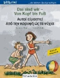 Das sind wir - Von Kopf bis Fuß. Kinderbuch Deutsch-Griechisch.