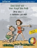 Das sind wir - Von Kopf bis Fuß. Kinderbuch Deutsch-Russisch.