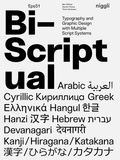 Ben Wittner et Sascha Thoma - Bi-Scriptual - Typography and Graphic Design with Multiple Script System.