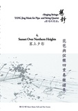 Yang Jing - Book 4. Sunset over Northern Heights - Singing Strings - YANG Jing Music for Pipa and String Quartet.