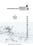 Jing YANG - Book 3. Identity - Singing Strings - Yang Jing Music for Pipa and String Quartet.
