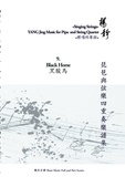 Yang Jing - Book 9. Black Horse - Singing Strings - YANG Jing Music for Pipa and String Quartet.