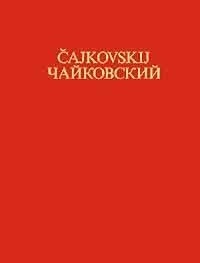 Piotr i. Tchaikovski - Symphony No. 6 B minor - op. 74. CW 27. orchestra. Notes critiques..