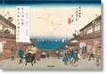 Andreas Marks et Rhiannon Paget - Hiroshige & Eisen - Les soixante-neuf stations de la route Kisokaido.