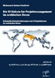 Die 10 Gebote für Projektmanagement im arabischen Raum - Kulturelle Herausforderungen und Erfolgsfaktoren im arabischen Raum.