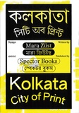 Mara Züst - Kolkata - City of print.