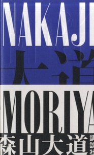 Daido Moriyama - Nakaji.