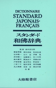 André Brunet et Jacques Pezeu-Massabuau - Dictionnaire standard japonais-français.